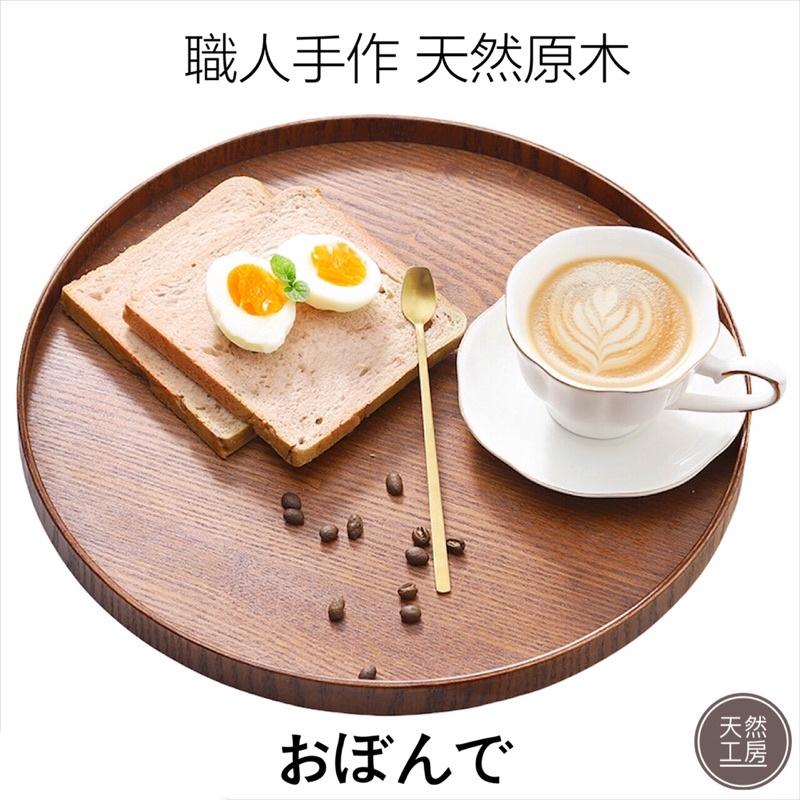 木盤 木托盤 木圓盤 木質餐盤 木頭托盤 小托盤 木茶盤 餐盤 文青木盤 置物盤 收納盤 甜點盤 木盤批發 天然工房-細節圖2
