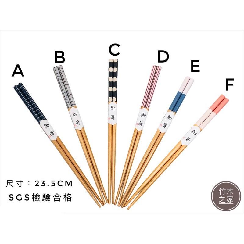 木筷 竹筷 櫸木筷 原木筷 日本木筷 日式木筷 竹木筷子 木頭筷子 木筷批發 開店餐具 營業餐具 露營餐具 天然工房-細節圖2