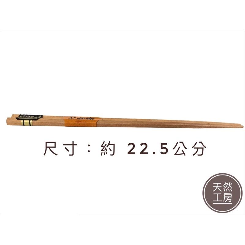 木筷 木頭筷子 木筷子 原木筷 日式木筷 筷子 六角木筷 竹筷 日本木筷 餐具 竹木餐具 禮贈品 開店餐具 天然工房-細節圖3