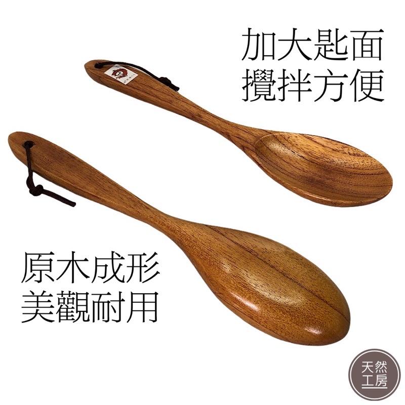 木攪拌匙 木湯匙 調味湯匙 攪拌湯匙 攪拌勺 木湯勺 料理匙 沙拉匙 木湯匙 長柄木勺 日式湯匙 露營餐具 天然工房-細節圖2
