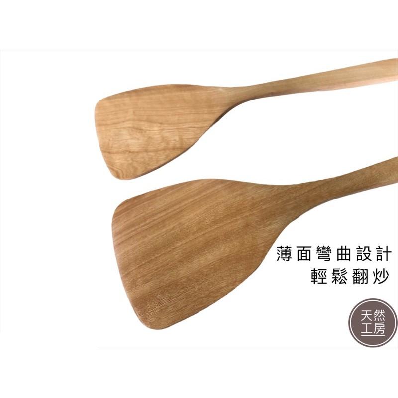 木鍋鏟 不沾鍋鏟 炒菜鏟 木煎鏟 原木鍋鏟 木頭鍋鏟 原木餐具 雞柚木鍋鏟 炒鏟 煎鏟 中華鍋鏟 客製雕刻 天然工房-細節圖4