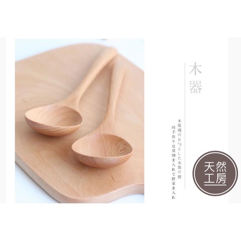 木湯匙 木湯勺 木匙 木勺 攪拌匙 分菜匙 竹湯匙 料理匙 木製湯匙 客製雕刻 木湯匙批發 竹木湯匙 竹木餐具 天然工房-細節圖2