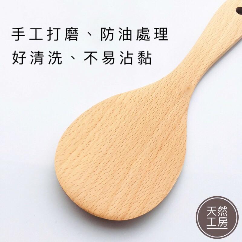 木飯勺 木飯匙 木製飯勺 木質飯勺 盛飯勺 壽司飯匙 油飯匙 竹木餐具 露營餐具 餐具批發 雷射雕刻 客製雕刻 天然工房-細節圖2