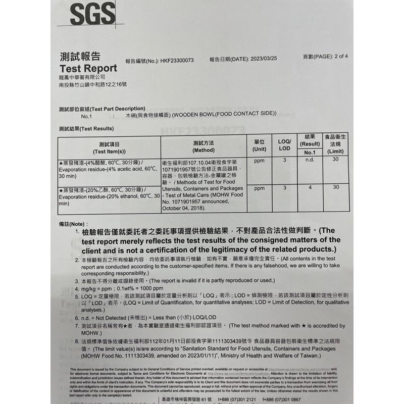 木盤 木碗 沙拉碗 木飯碗 兒童碗 成人碗 泡麵碗 刨冰碗 火鍋碗 木碗批發 露營餐具 開店餐具 營業餐具 客製雕刻-細節圖4