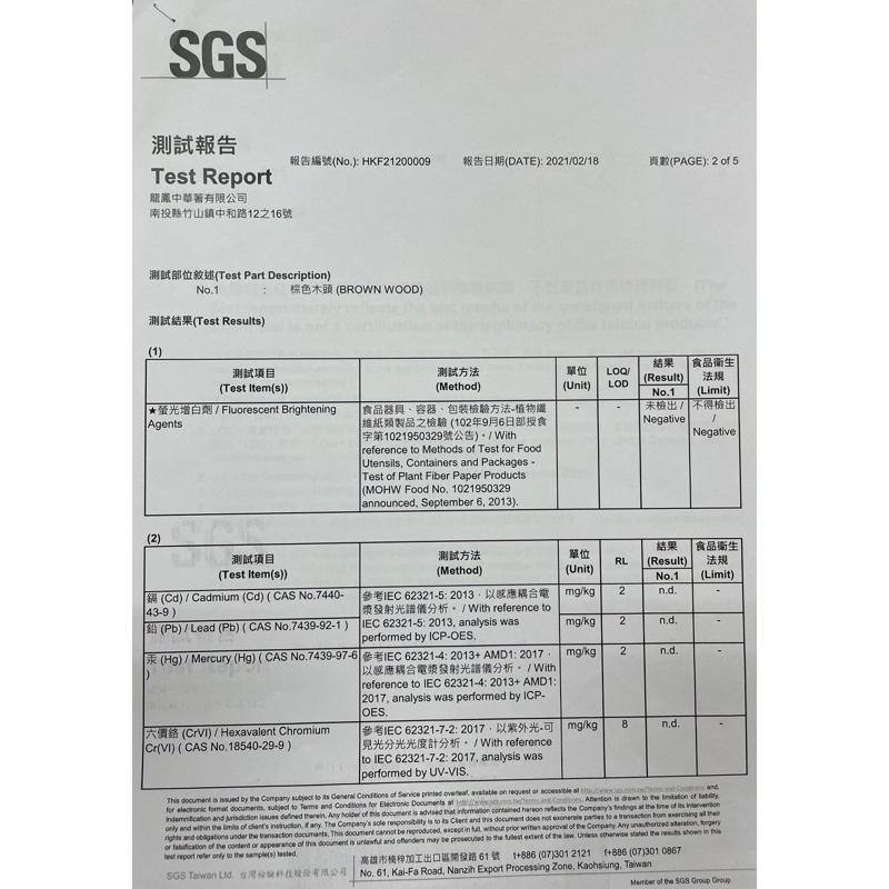 客製雕刻 環保餐具 木質餐具 木頭餐具 木筷子 木湯匙 婚禮小物 禮贈品 畢業禮物 彌月禮  伴手禮 餐具批發 天然工房-細節圖9