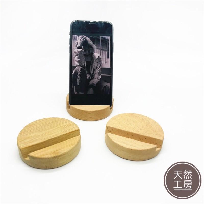 客製雕刻 手機架 手機座 手機支架 名片座 名片架 木質手機架 木製手機架 禮贈品 婚禮小物 雷射雕刻 天然工房-細節圖2