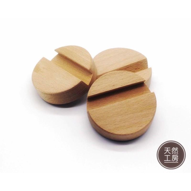 客製雕刻 手機架 手機座 手機支架 名片座 名片架 木質手機架 木製手機架 禮贈品 婚禮小物 雷射雕刻 天然工房-細節圖3