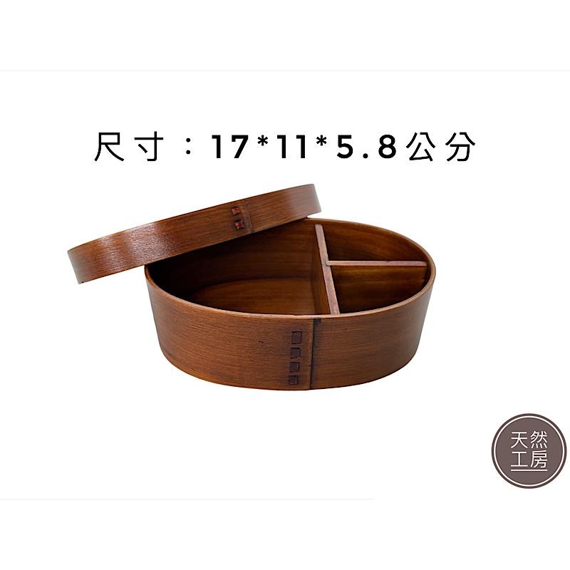便當盒 日式便當盒 木便當盒 木製便當盒 野餐盒 壽司盒 日式餐盒 木飯盒 木餐盒 外出餐盒 簡餐盒 天然工房-細節圖4