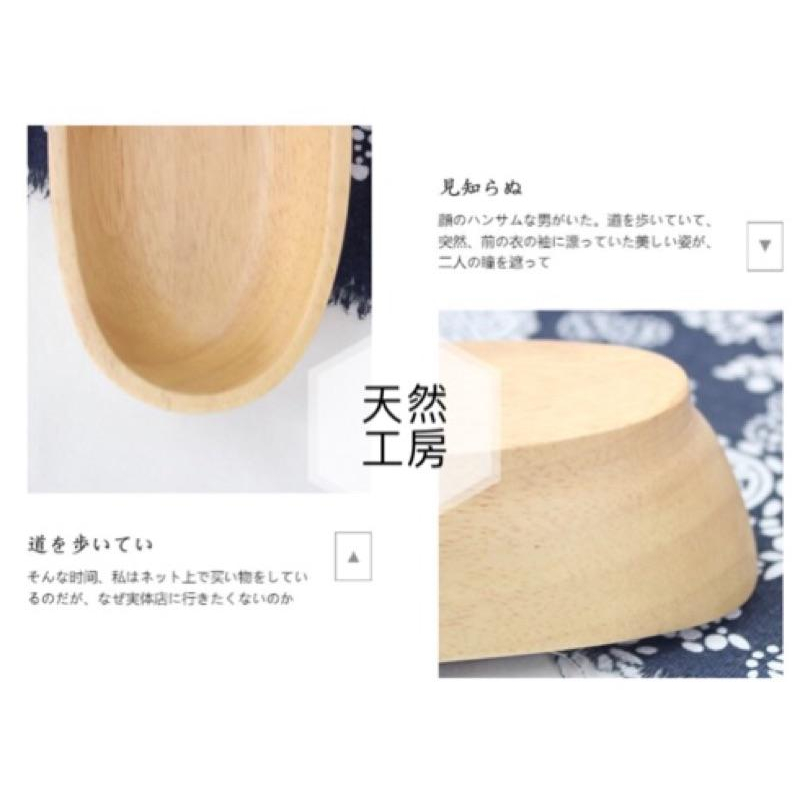 木盤 木碗 木碟 沙拉碗 水果盤 沙拉盤 圓木盤 木餐盤 木托盤 點心盤 蛋糕盤 木盤批發 餐具批發 餐具雕刻 天然工房-細節圖3