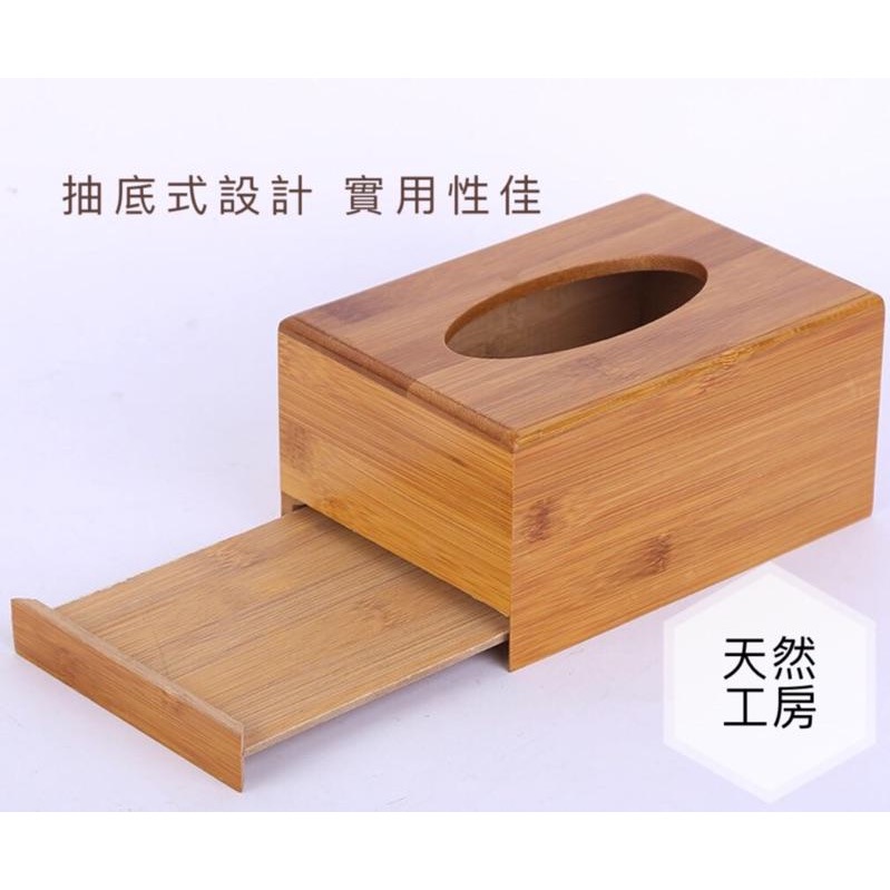 面紙盒 紙巾盒 餐巾盒 衛生紙盒 竹製面紙盒 竹製餐巾盒 竹製紙巾盒 抽取式面紙盒 抽底式面紙盒 客製雕刻 天然工房-細節圖2