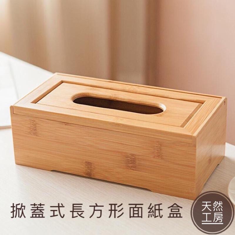 面紙盒 紙巾盒 餐巾盒 衛生紙盒 竹製面紙盒 竹製餐巾盒 竹製紙巾盒 抽取式面紙盒 抽底式面紙盒 客製雕刻 天然工房-細節圖6