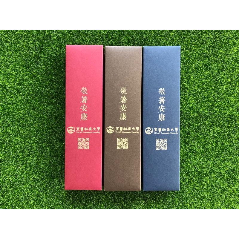 客製雕刻 環保餐具 環保食器 婚禮小物 禮贈品 木筷子 木湯匙 竹筷子 竹湯匙 木餐具 畢業禮物 餐具批發 雷射雕刻-細節圖7