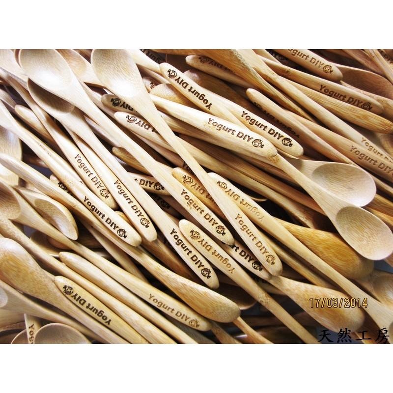 竹湯匙 木湯匙 抹刀 竹叉子 壽司匙 果醬匙 奶油刀 水果叉 咖啡匙 冰淇淋匙 甜品匙 客製刻字 餐具批發 天然工房-細節圖3