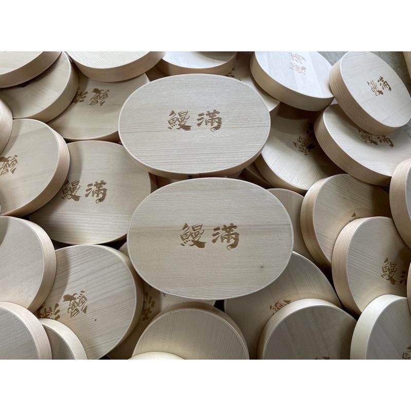 便當盒 木便當盒 野餐盒 日式餐盒 木飯盒 木餐盒 油飯盒 露營餐具 簡餐盒 壽司盒 餐具批發 工廠直營 天然工房-細節圖9