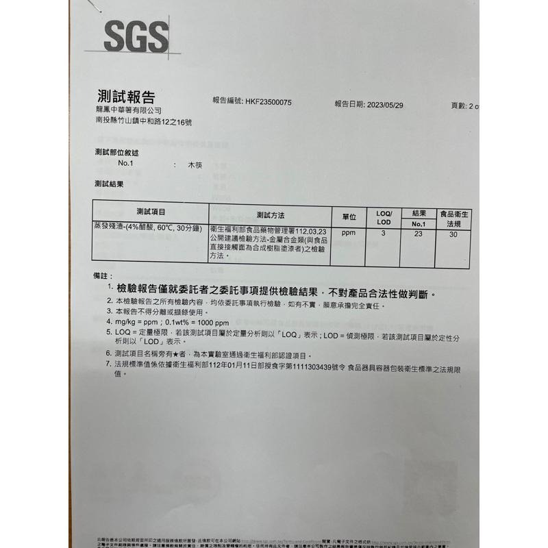 客製雕刻 木筷 竹筷 櫸木筷 金檀木筷 檜木筷 手工筷 婚禮小物 禮贈品 伴手禮 紀念品 畢業禮物 工廠直營 天然工房-細節圖6