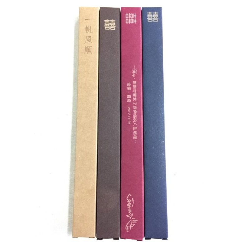 客製雕刻 婚禮小物 喜筷 囍筷 送客禮 禮贈品 紀念品 業務贈禮 畢業禮物 竹節筷 手工筷 竹筷 木筷 天然工房-細節圖6