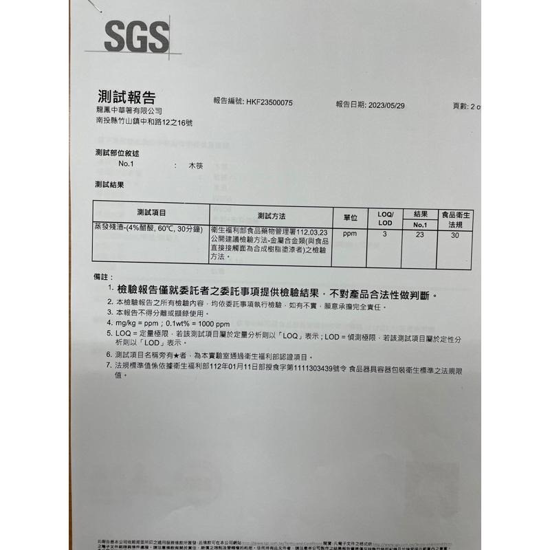 客製雕刻 環保餐具 木餐具 木筷子 木湯匙 環保筷組 婚禮小物 禮贈品 畢業禮物 彌月禮  伴手禮 餐具批發 天然工房-細節圖9