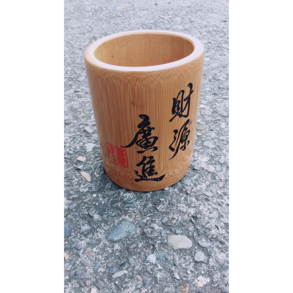 竹節站樁 竹筒站樁 筆筒 竹筆筒 竹籤筒 站樁 按摩健康竹筒 竹筒 籤筒 花器 客製雕刻 禮贈品 竹筒工廠 天然工房-細節圖2
