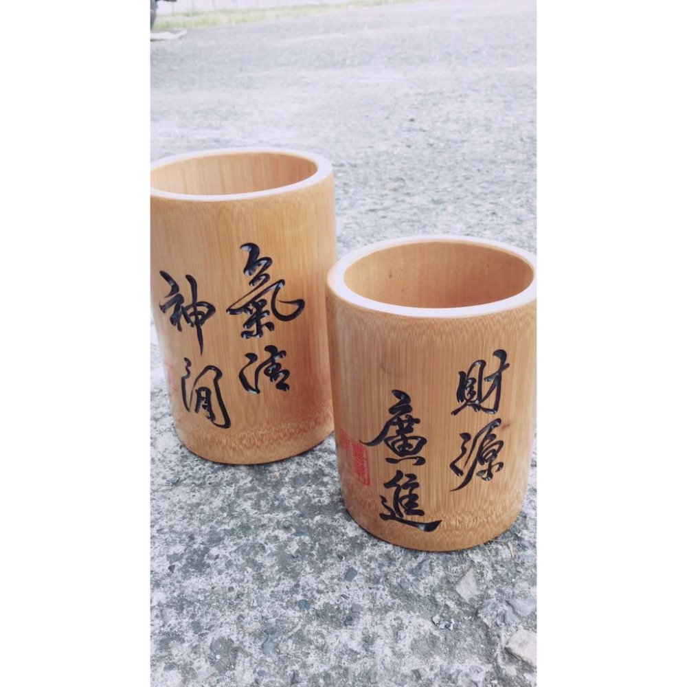 竹節站樁 竹筒站樁 筆筒 竹筆筒 竹籤筒 站樁 按摩健康竹筒 竹筒 籤筒 花器 客製雕刻 禮贈品 竹筒工廠 天然工房-細節圖3