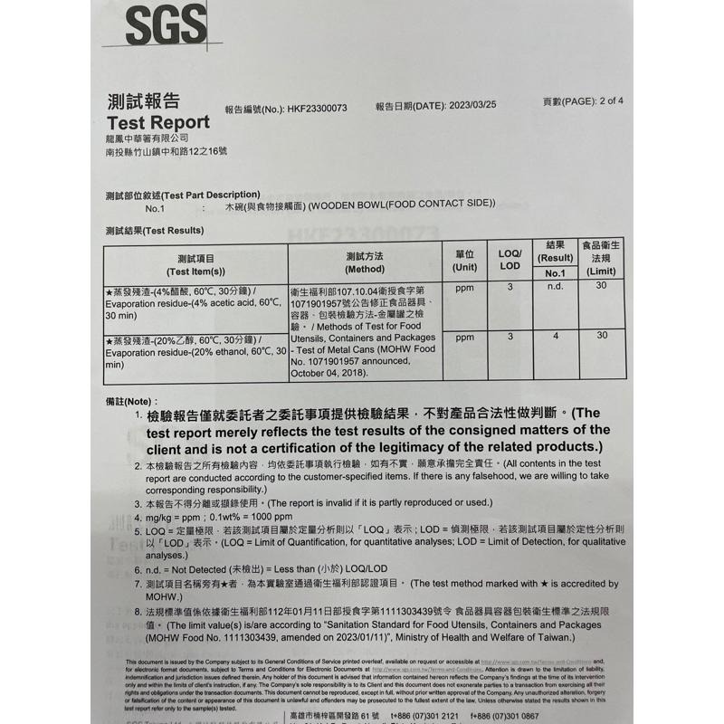 碗 木碗 沙拉碗 飯碗 湯碗 米飯碗 酸棗木碗 日式木碗 點心碗 木頭碗 露營餐具 開店餐具 餐具雕刻 天然工房-細節圖5