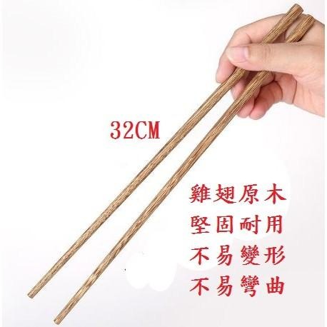 雞翅木長筷 火鍋筷 撈麵筷 料理筷 油炸筷 木長筷 調理筷 烹飪筷 木筷 長筷 筷 餐具 餐具雕刻 木筷批發 天然工房-細節圖2