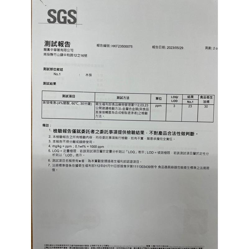 客製雕刻 櫸木筷 木筷 木筷子 木質筷子 木頭筷子 環保筷 台灣木筷 禮贈品 婚禮小物 雷射雕刻 木筷工廠 天然工房-細節圖5