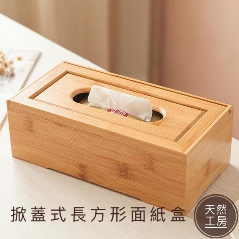 客製雕刻 竹面紙盒 竹紙巾盒 餐巾盒 面紙盒 餐巾盒 紙巾盒 抽取式面紙盒 餐紙收納盒 開店餐具 營業餐具 天然工房-細節圖2