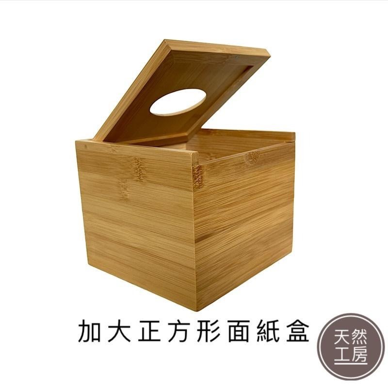 客製雕刻 竹面紙盒 竹紙巾盒 餐巾盒 面紙盒 餐巾盒 紙巾盒 抽取式面紙盒 餐紙收納盒 開店餐具 營業餐具 天然工房-細節圖5