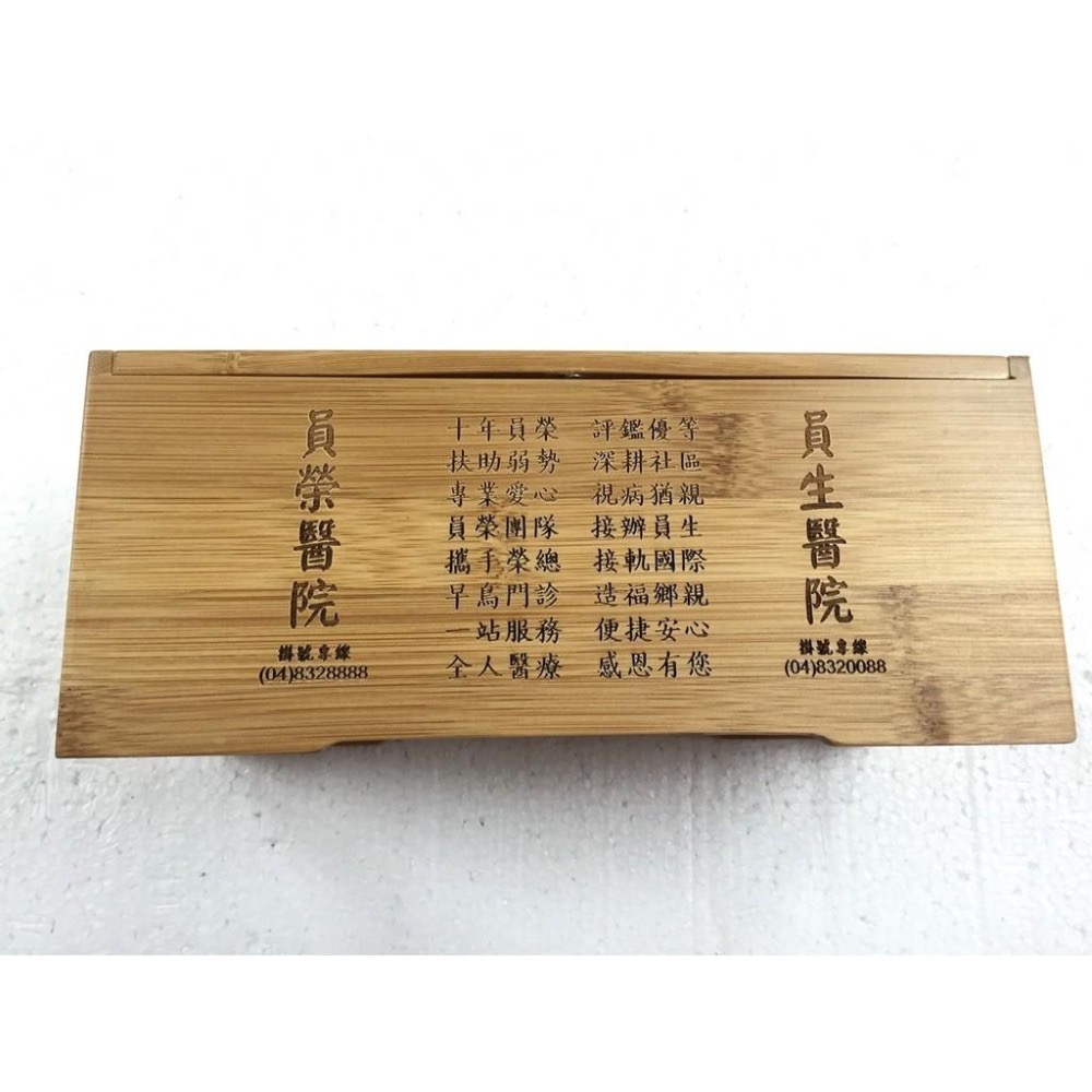 客製雕刻 竹面紙盒 竹紙巾盒 餐巾盒 面紙盒 餐巾盒 紙巾盒 抽取式面紙盒 餐紙收納盒 開店餐具 營業餐具 天然工房-細節圖6