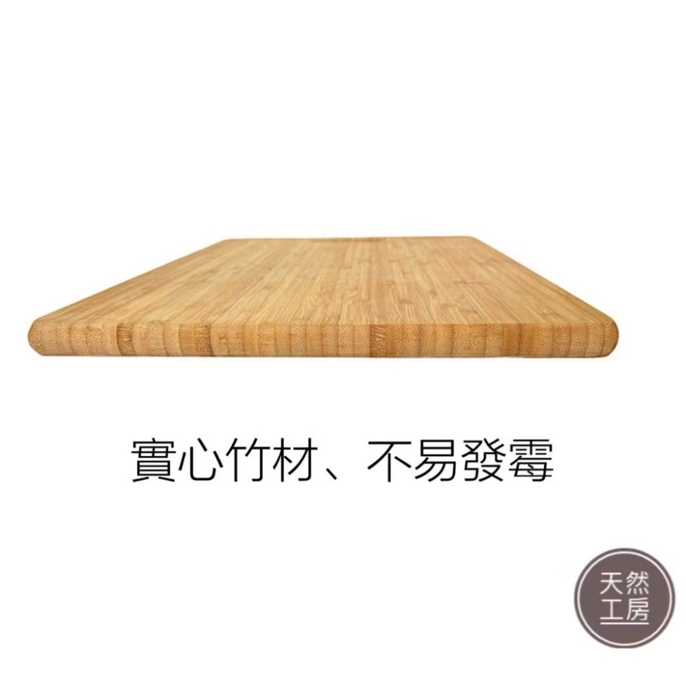 砧板 竹砧板 木砧板 竹菜板 菜板 水果板 切菜板 雙面砧板 菜砧 肉砧 麵包板 輕食盤 砧板批發 天然工房-細節圖2