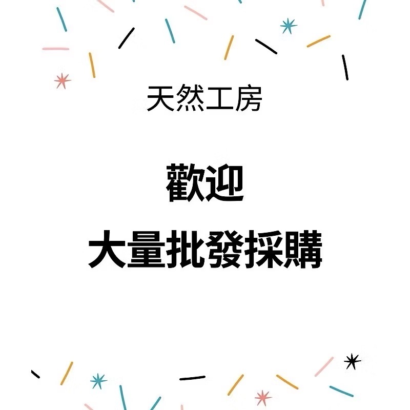 砧板 竹砧板 木砧板 竹菜板 菜板 水果板 切菜板 雙面砧板 菜砧 肉砧 麵包板 輕食盤 砧板批發 天然工房-細節圖5