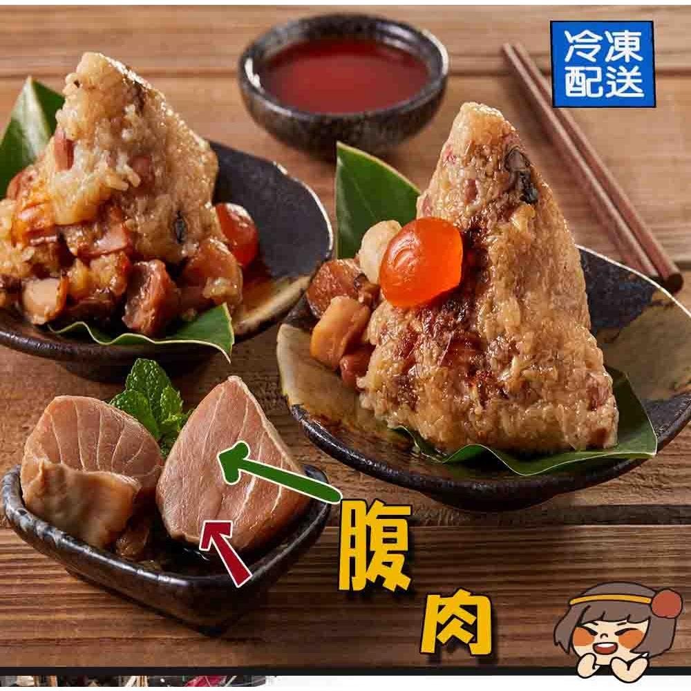 【華得水產】 東港LV鮪魚腹肉干貝粽5粒組(180g/粒)-細節圖7