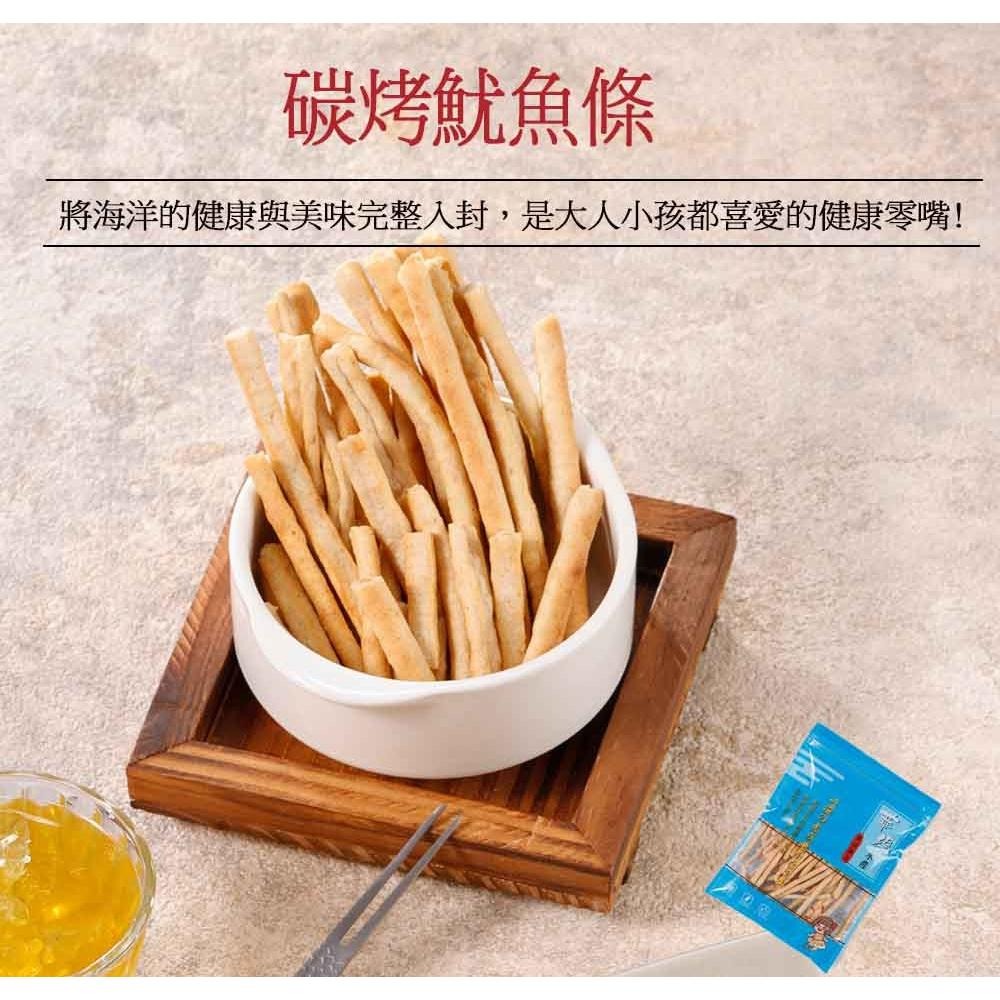 【華得水產】炭烤魷魚條 120g-細節圖4