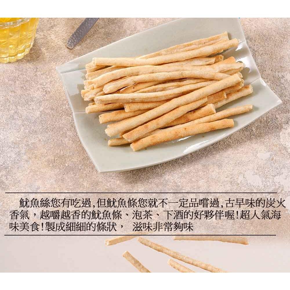 【華得水產】炭烤魷魚條 120g-細節圖5