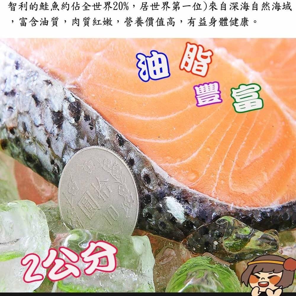 【華得水產】鮭魚片1片組(350g/片)-細節圖4