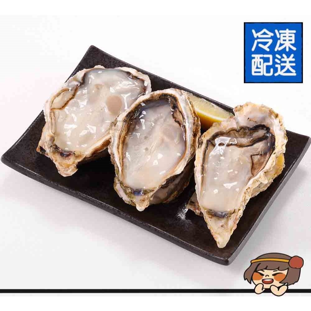 【華得水產】!現貨 !日本原巨大生蠔/全殼牡蠣$$( 500克 - 約2-5粒)-細節圖6