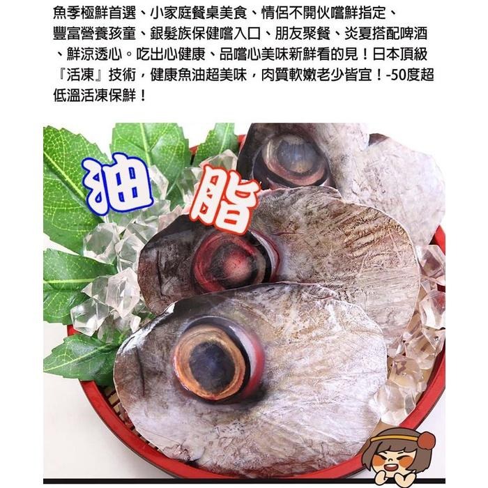 【華得水產】鮪魚眼睛1粒(200g/ 粒)-細節圖2