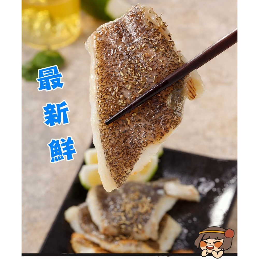華得水產 美國阿拉斯加生箭齒鰈魚尾巴(500g/包)-細節圖8