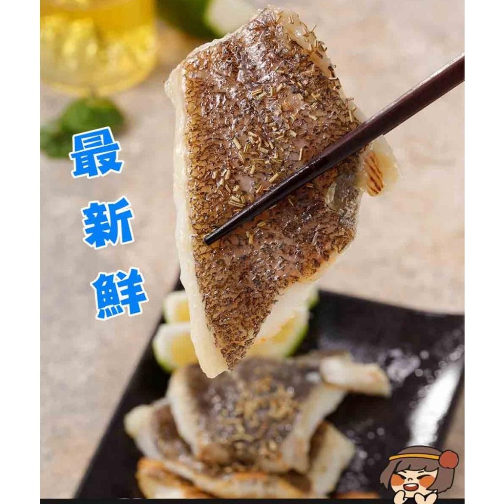 華得水產 鱈魚尾巴(比目魚)(500g/包)-細節圖5