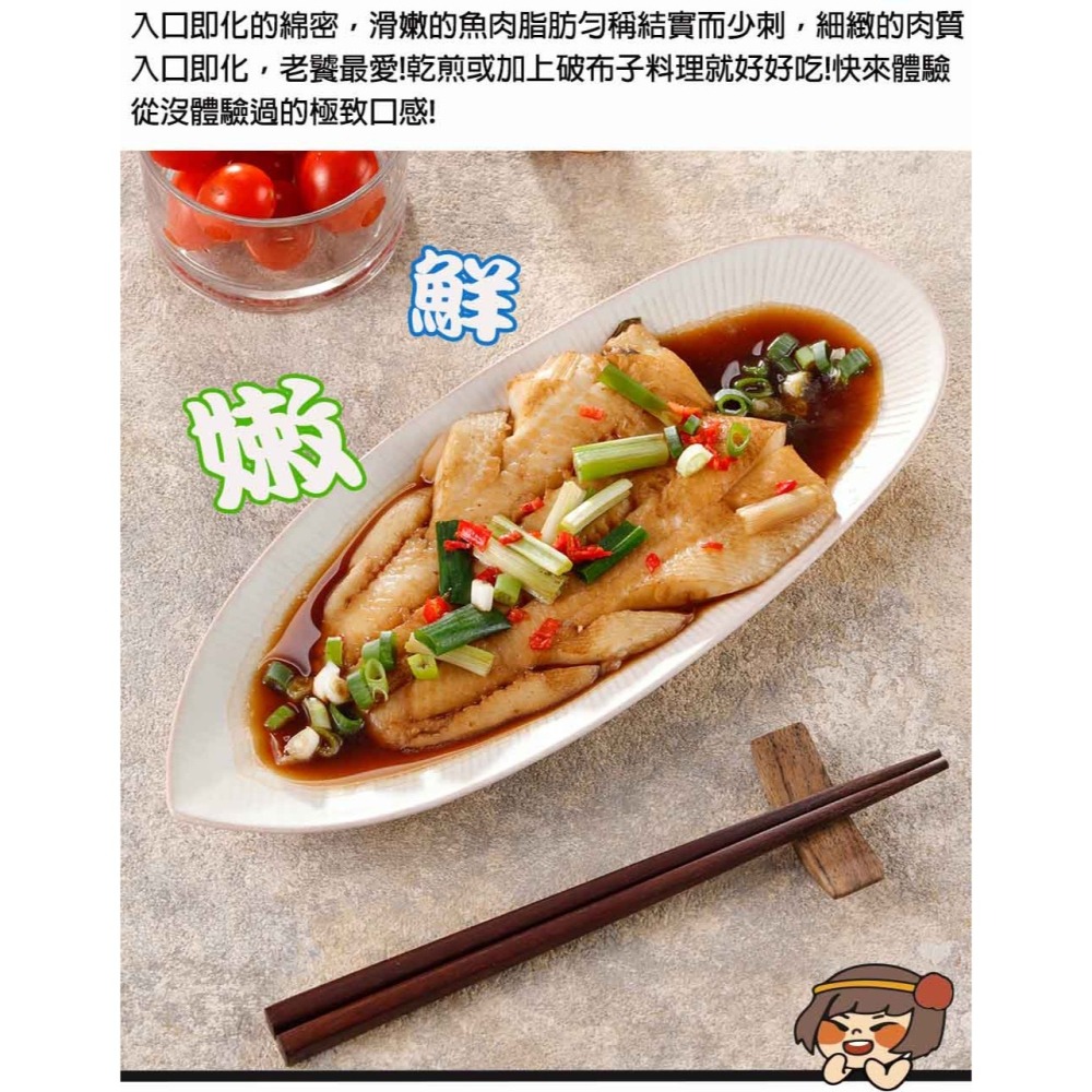 華得水產美國阿拉斯加生箭齒鰈魚清肉(300-400g/包)-細節圖3