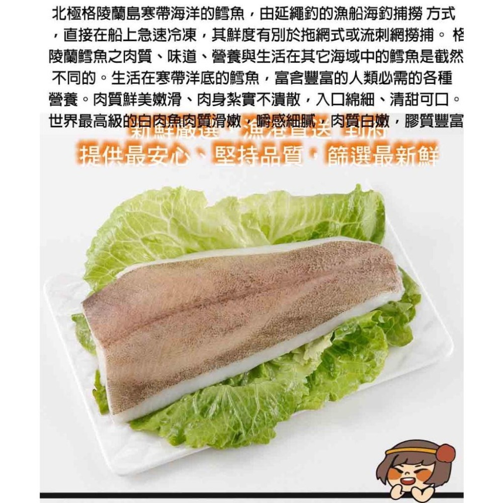 華得水產 扁鱈魚(比目魚)(300-400g/包)-細節圖2