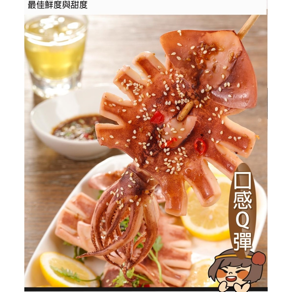 華得水產 阿根廷大魷魚(1包2入-約450-500g/包)平均一尾87元-細節圖4