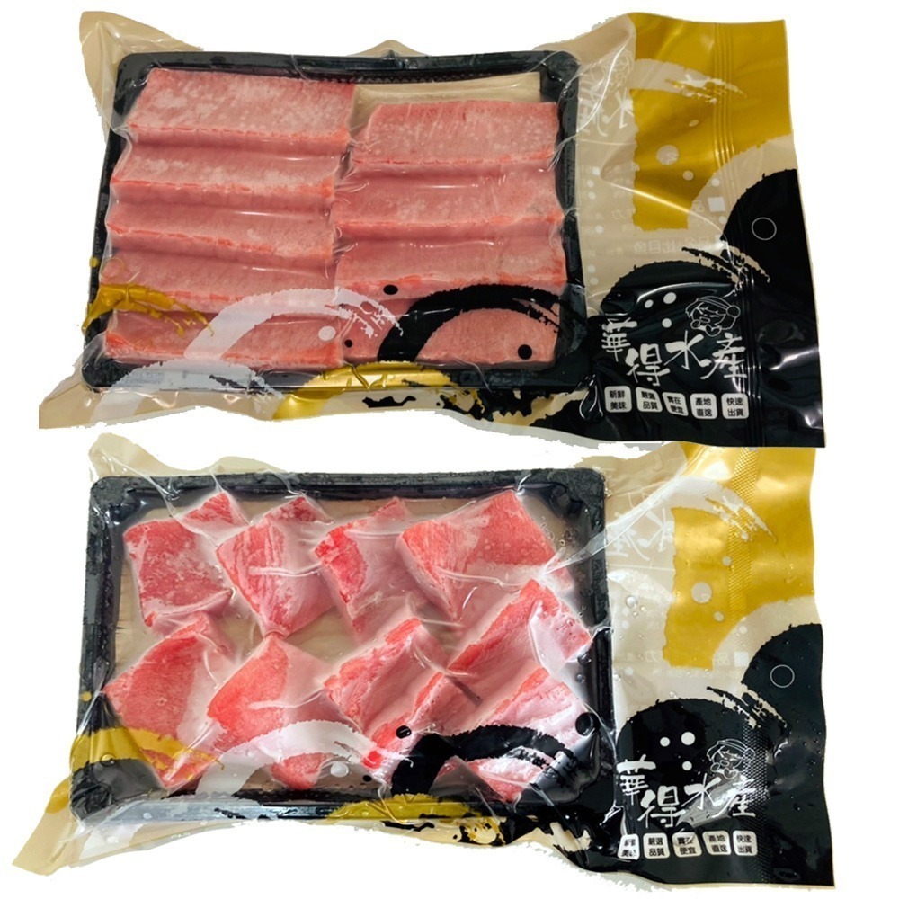 【華得水產】東港黑鮪魚赤身/皮油/鮭魚切片生魚片(200g/切片/盒)(保存期限7天)-細節圖7