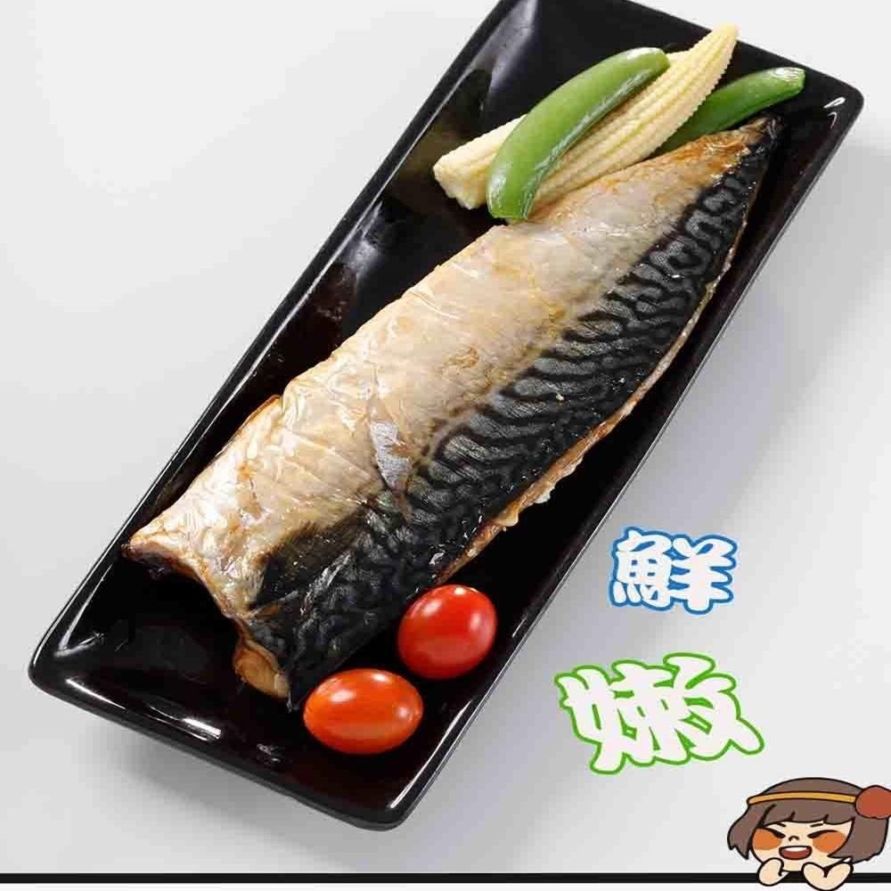 【華得水產】挪威鯖魚片(130-150g/片/無紙板)-細節圖3