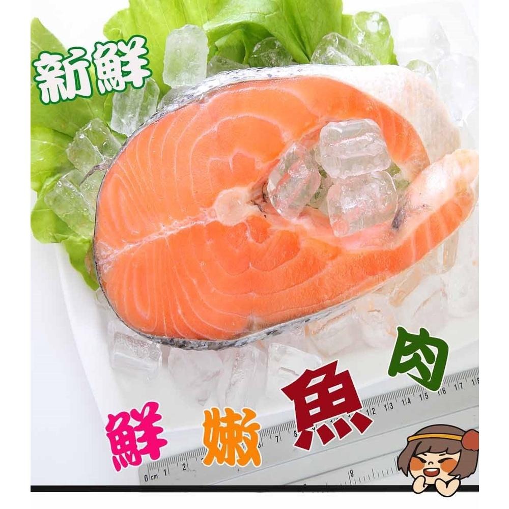 【華得水產】特大鮭魚片(300g/片)-細節圖4