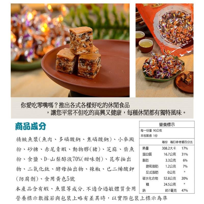 華得水產 櫻花蝦丁角 90g-細節圖4