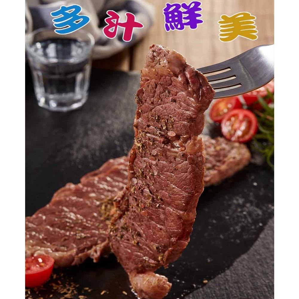 【華得水產】美國霜降翼板牛肉(300g/包)-細節圖7