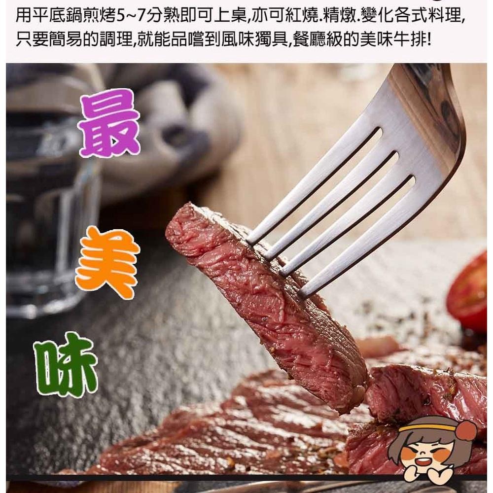 【華得水產】美國霜降翼板牛肉(300g/包)-細節圖9