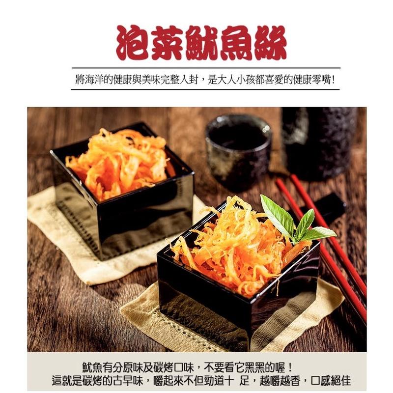 華得水產 韓式泡菜魷魚絲 110g-細節圖2