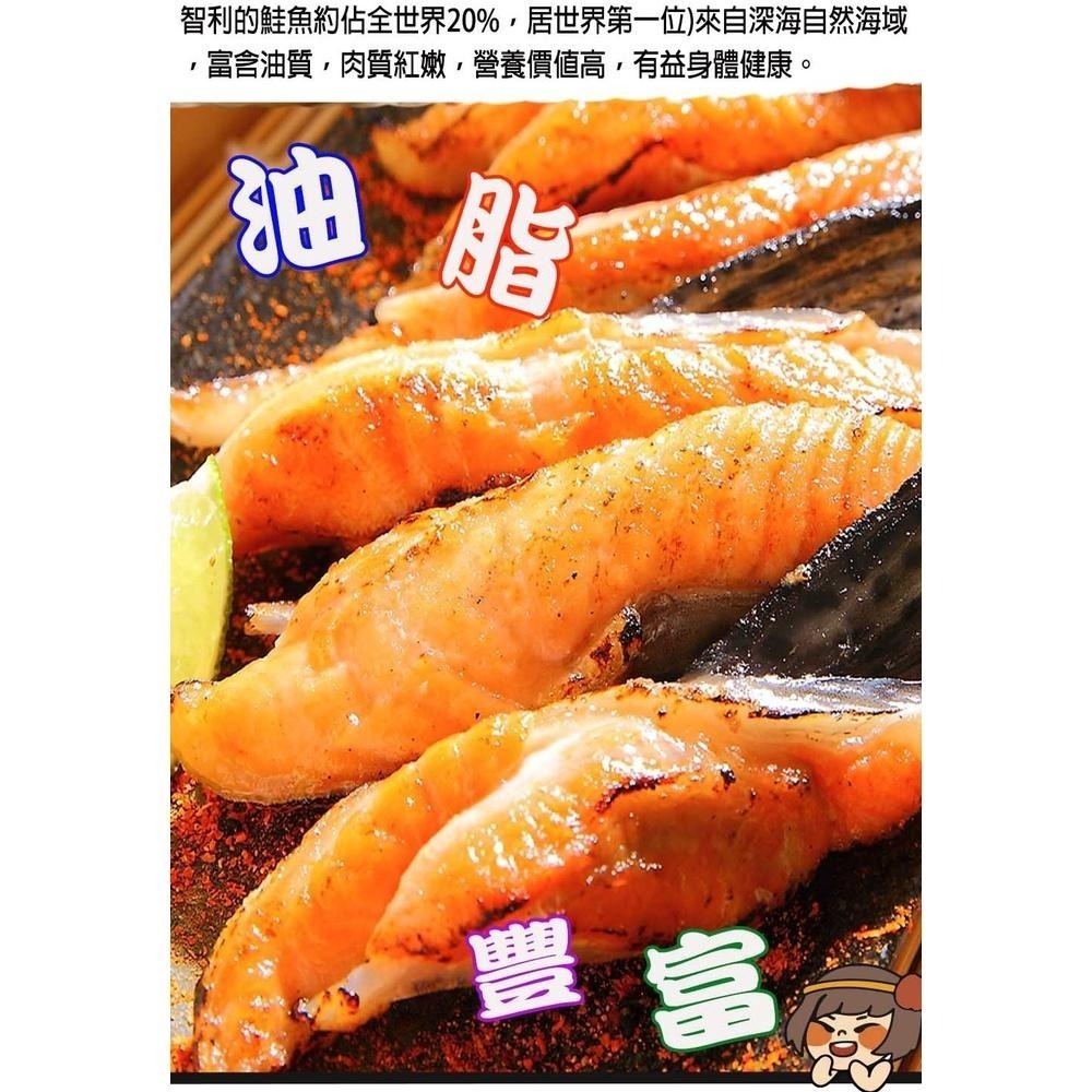 【華得水產】鮭魚下巴(500g/包)-細節圖5